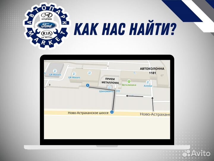 Колпачки заглушки на литые диски Ford черные