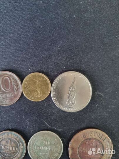 Монеты царские,советские,русские,иностраные