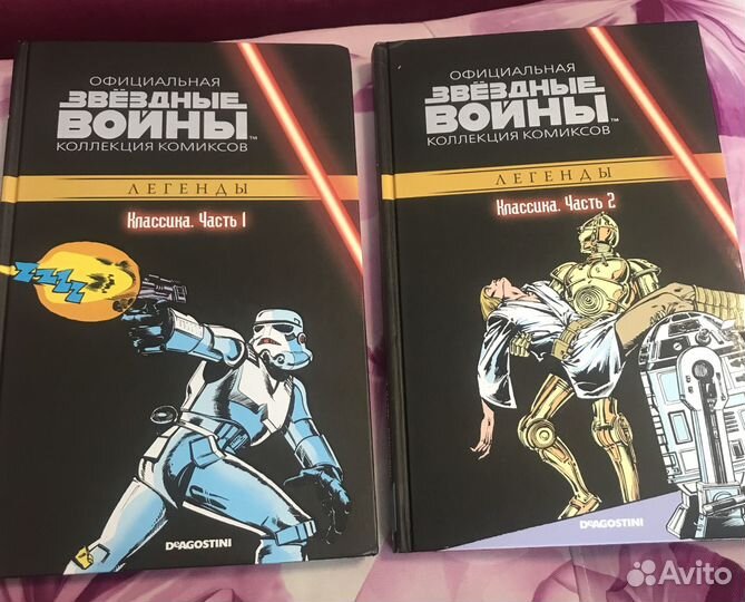 Звездные войны комиксы