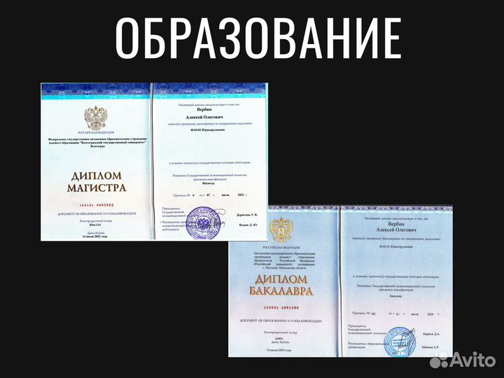 Юрист по маркировке честный знак