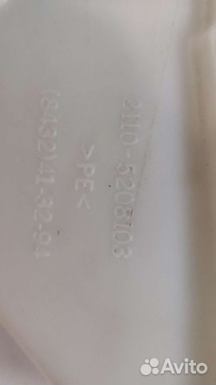 Бачок омывателя ваз-2110