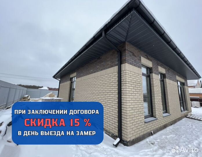 Сайдинг цокольные панели ремонт и монтаж фасада