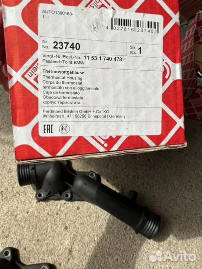 Патрубок BMW M52