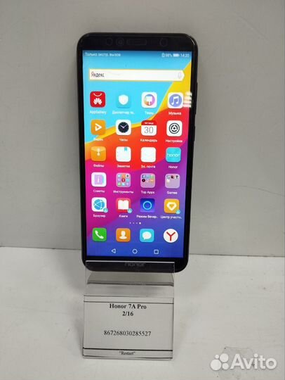 HONOR 7A Pro, 2/16 ГБ