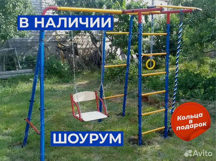 Уличный комплекс для детей