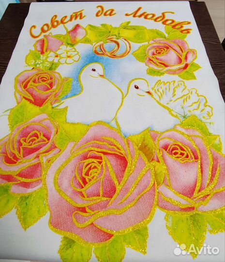 Свадебные аксессуары