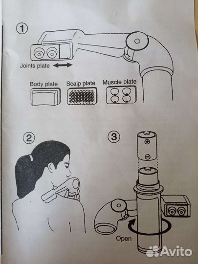 Массажер-боди
