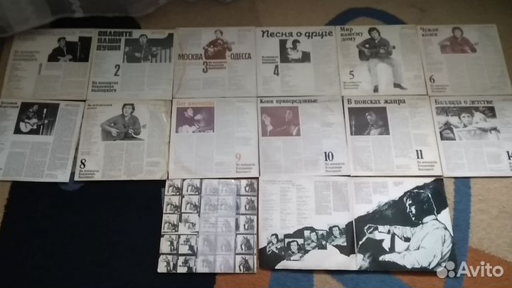 Виниловые Пластинки