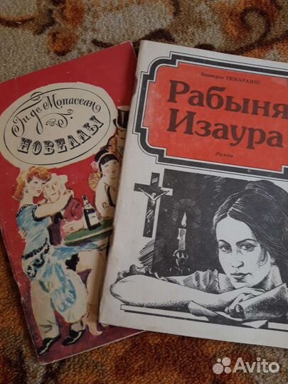 Романы о пороках и любви