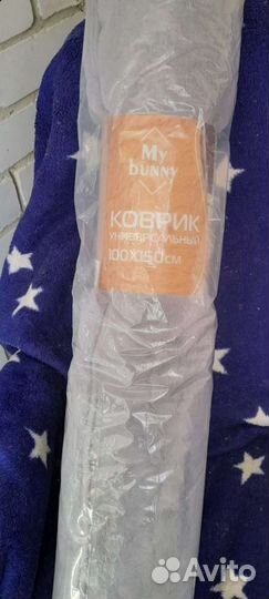 Коврик универсальный