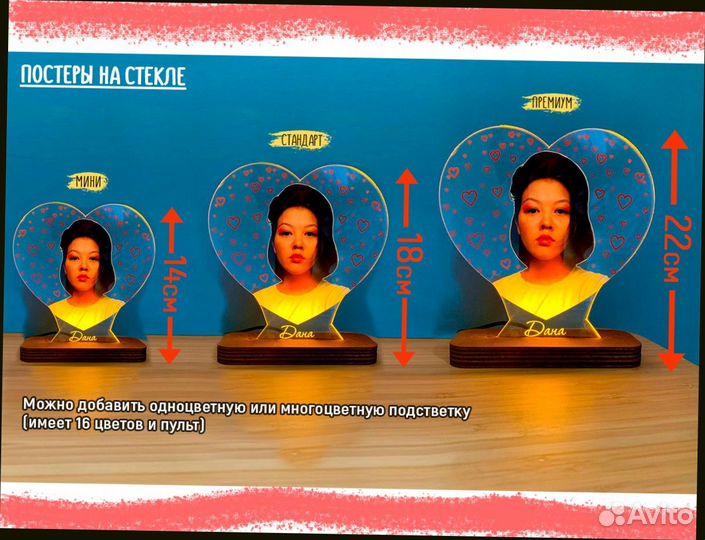 Рамка-постер с фото (на стекле) art097