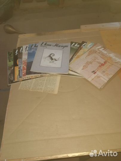 Журнал Наше наследие 1989 г