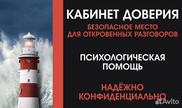 Стрессоустойчивый психолог сексолог