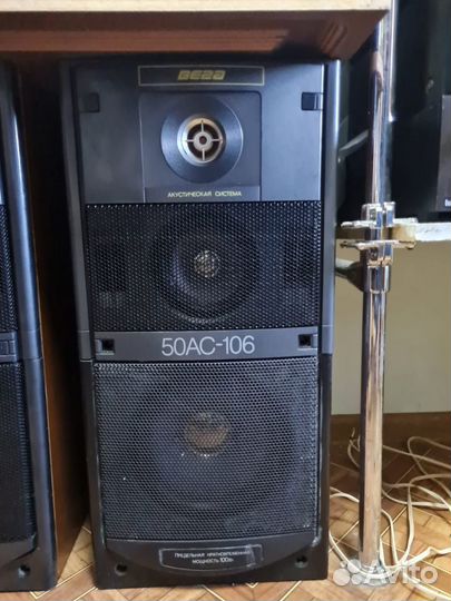 Вега 50 ас-106