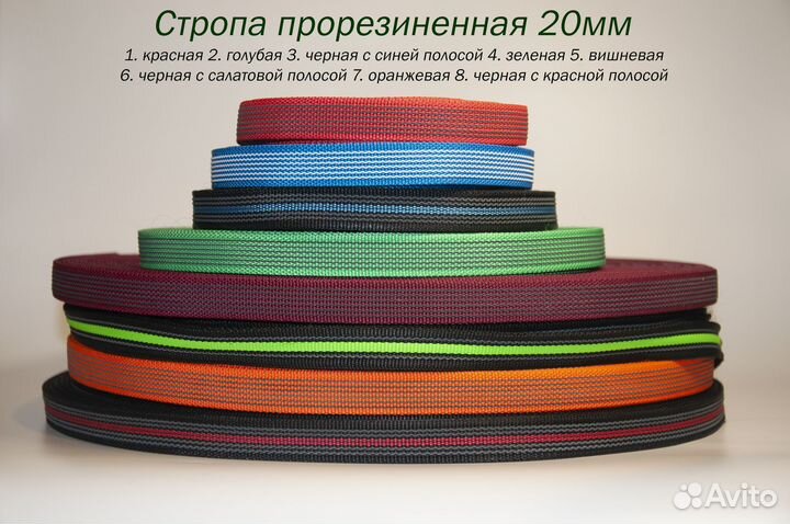 Поводки и перестежки для собак