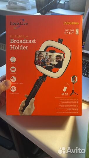 Селфи-штатив с лампой