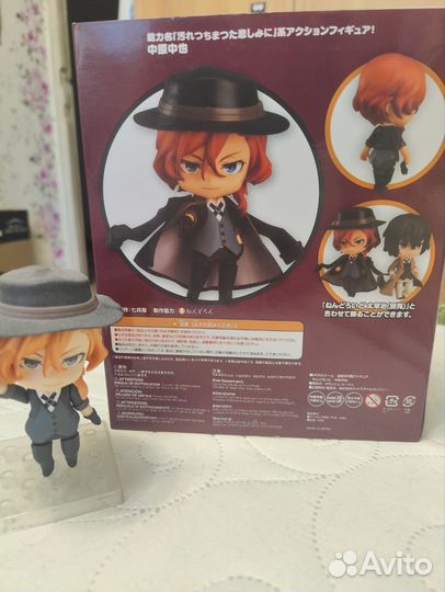 Нендроид Накахара Чуя