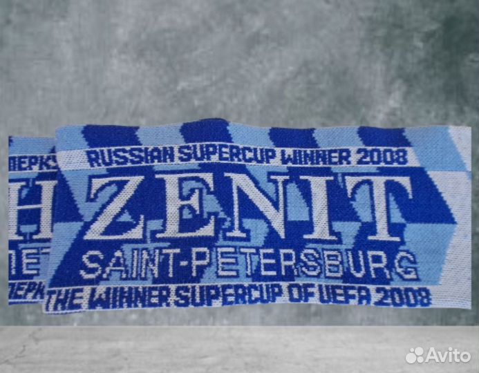 Шарф болельщика Зенит
