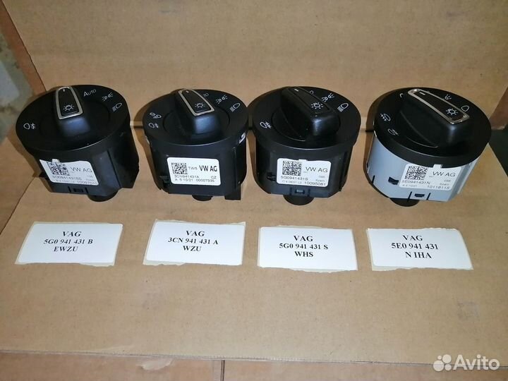 Переключатель света 3CN 941 431 A WZU VAG