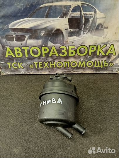 Бачок гура Chevrolet Niva