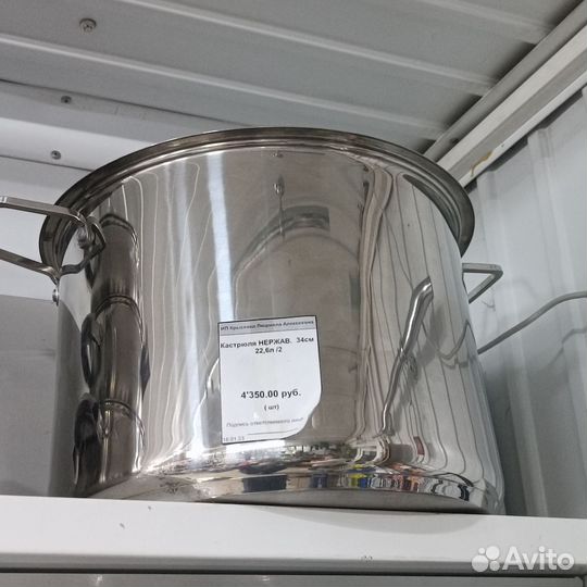 Посуда из нержавейки