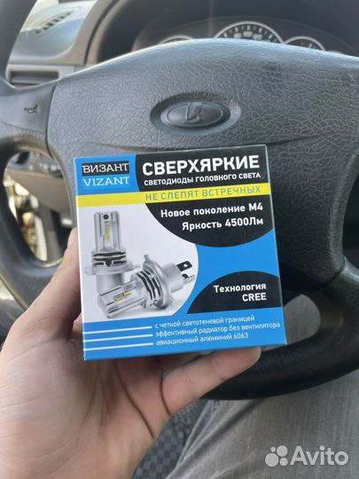 LED H7 Визант
