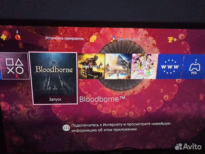 Игровая приставка ps4 + 8 игр