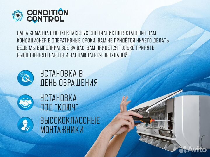 Кондиционерhitachi RAC-25WEF/RAK-25REF