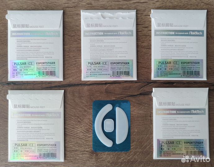 Ножки для мыши,глайды ICE Pulsar Xlite v2 Wireless