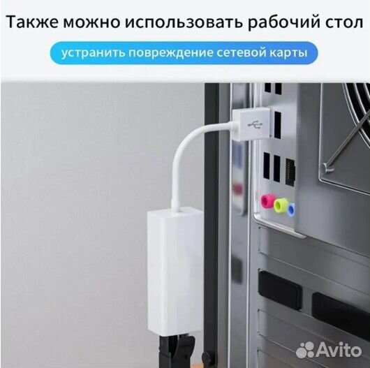 Сетевой Ethernet адаптер переходник USB 2.0 - LAN