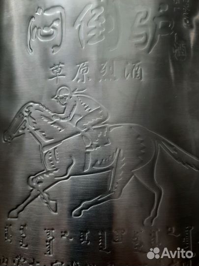 Фляжка из нержавейки 1,5литра