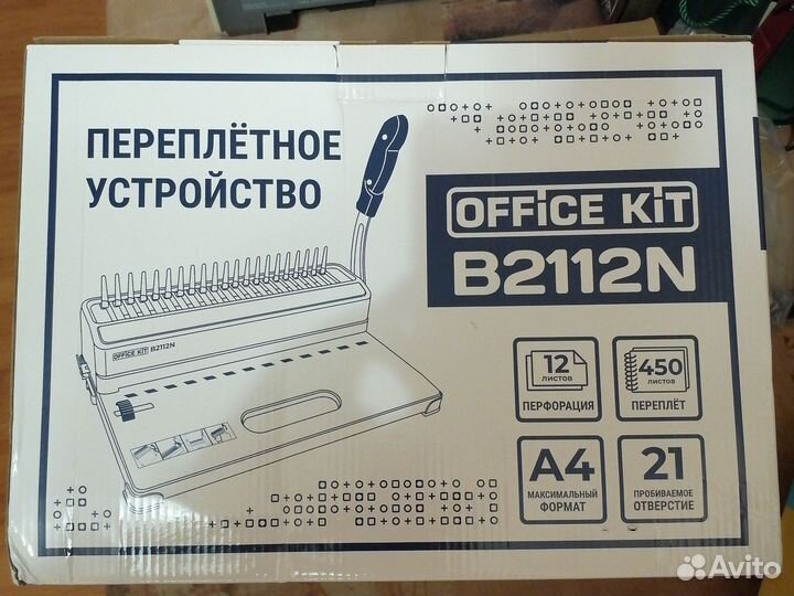 Брошюровщик