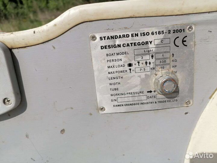 Лодка с мотором