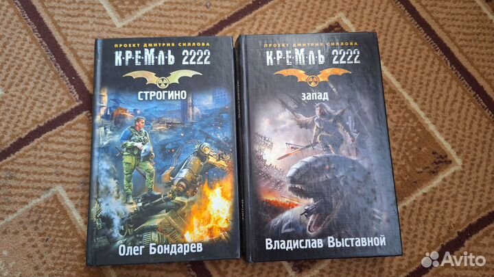 Сталкер, Кремль 2222, Метро 2033, new reality