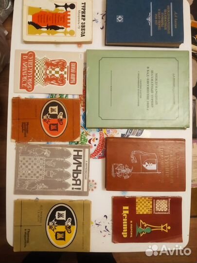 Книги о шахматах