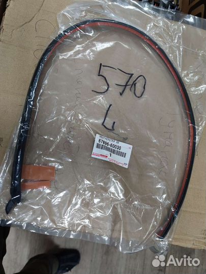 Уплотнительная резинка двери Lexus LX570