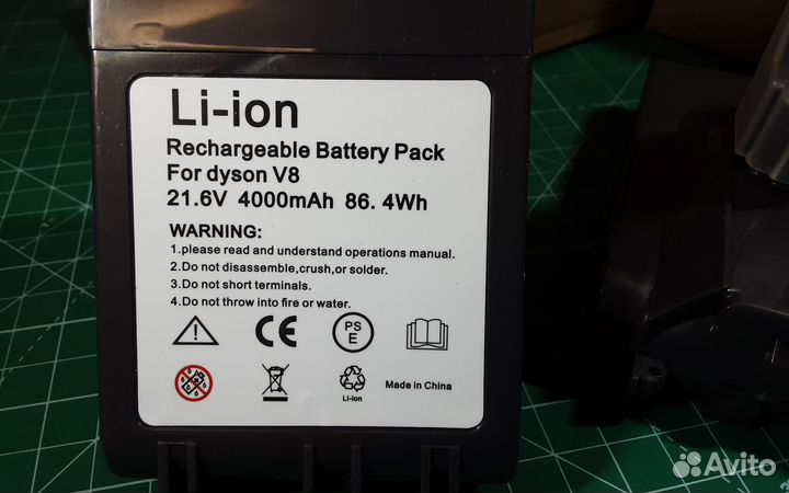 Аккумулятор для Dyson V8, Absolute, Animal (SV10)