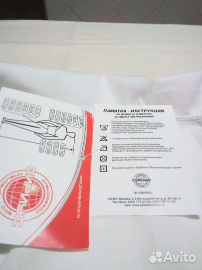 Медицинский халат