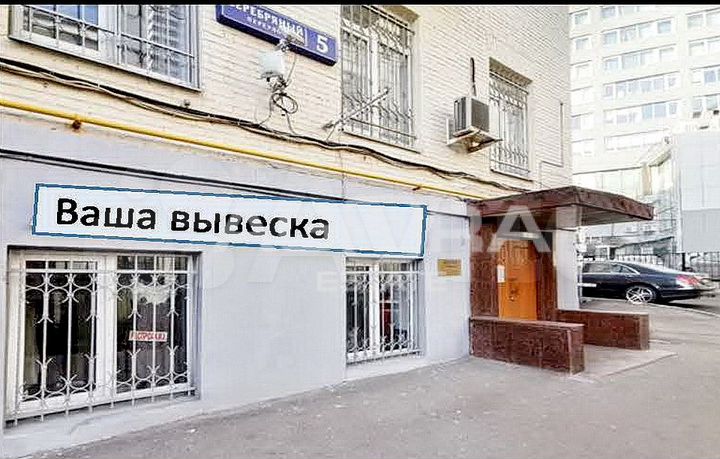 114м2/ Аренда помещения под общепит/район Арбат