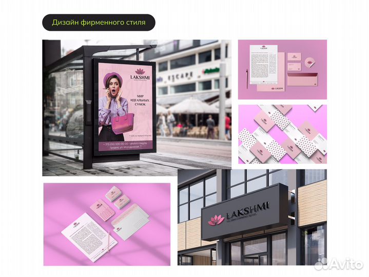 Графический дизайнер