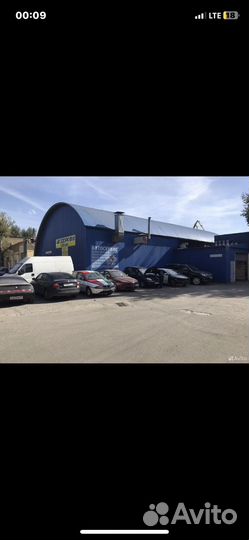 Автосервис
