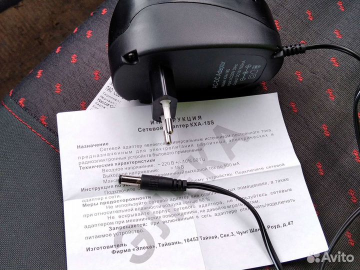 Адаптер постоянного тока 18 v