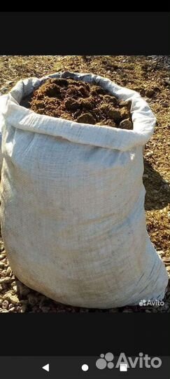 С доставкой) Навоз,Земля,кара,Опилок