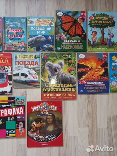 Детские Энциклопедии на различные темы