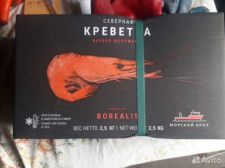 Креветки 90+ норд-вест