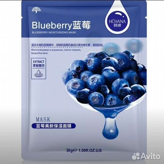 Маска тканевая для лица