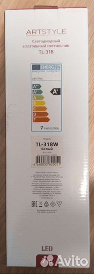 Настольный гибкий светильник TL-318