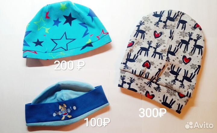 Детские шапочки