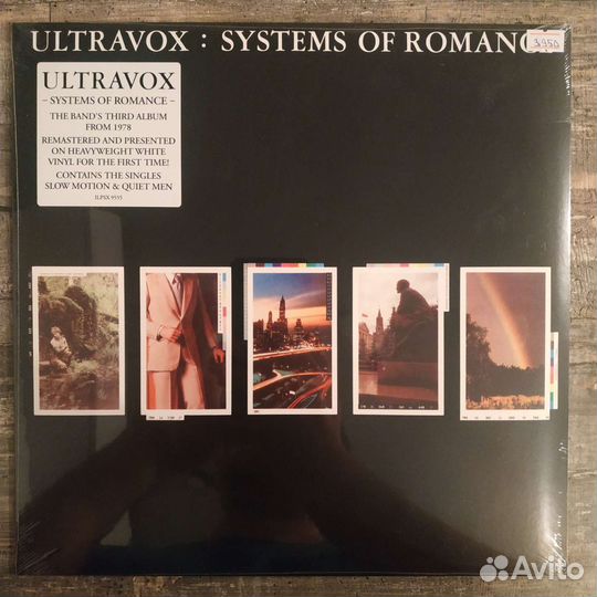 Ultravox – Systems Of Romance (1978/2016)