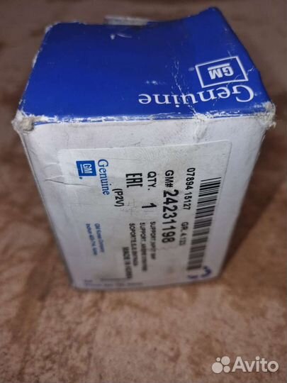 Ступица, суппорт барабана 456 для 6T40E, 6T30E